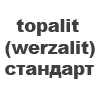 Topalit (werzalit)